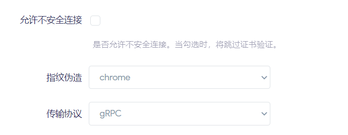 软路由固件passwall可以伪造浏览器指纹-叼爆小朋友-谷姐靓号网