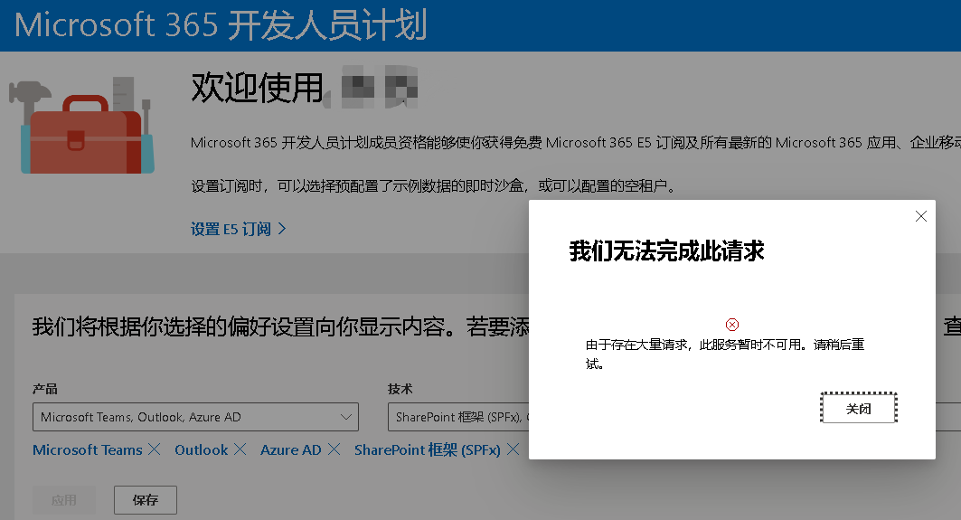 E5的车门是不是关了-ddane-谷姐靓号网