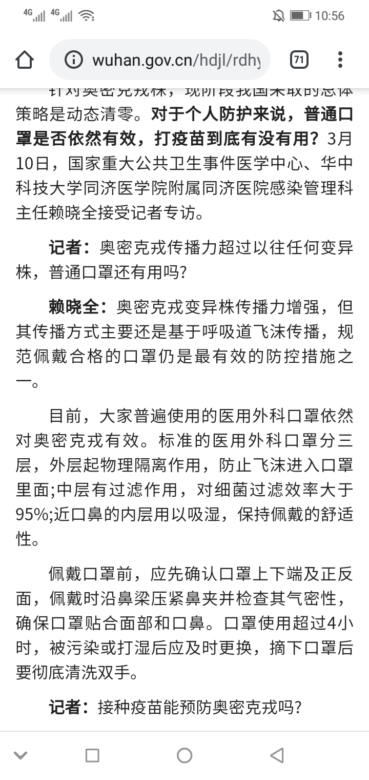 犯不上非要用N95口罩-米老鼠-谷姐靓号网