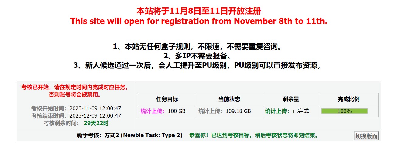 屏幕截图 2023-11-09 132334.jpg