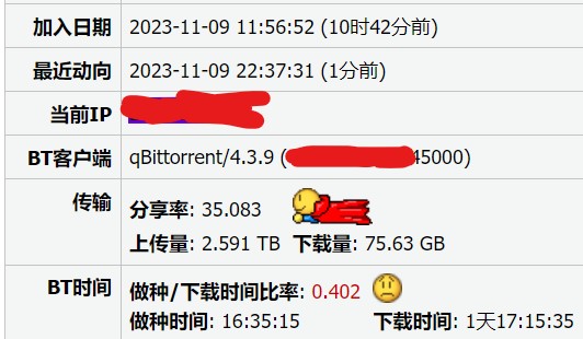 屏幕截图 2023-11-09 223938.jpg