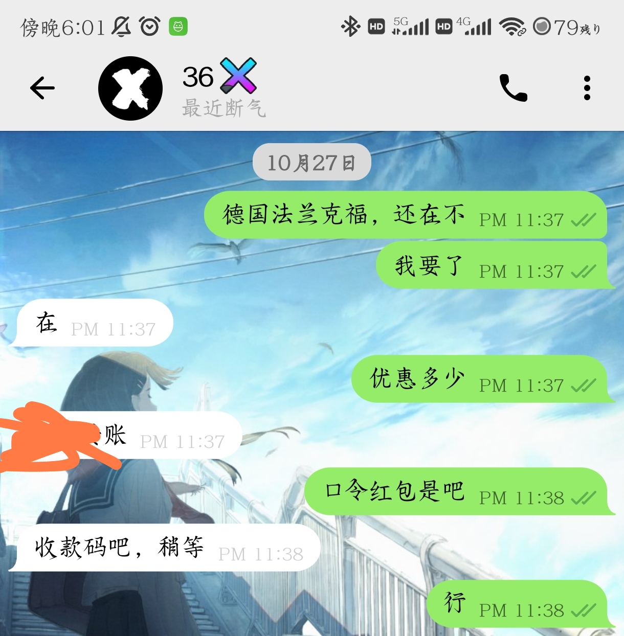 Screenshot_2023-11-11-18-01-44-948_tw.nekomimi.nekogram-edit.jpg