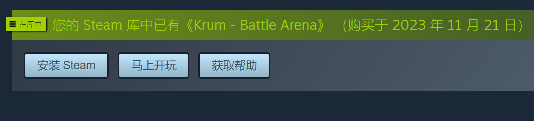 屏幕截图 2023-11-21 002944.png
