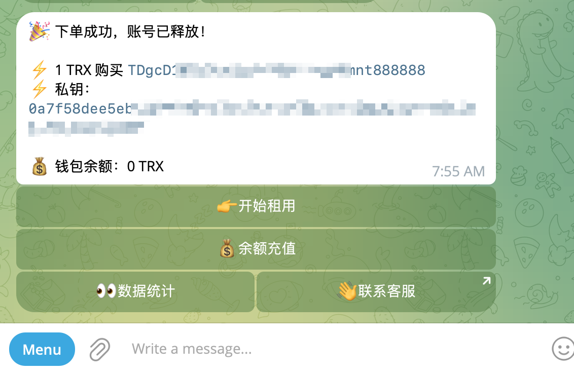 trx6_bot 能量机器人上线波场靓号了，仅需1t/个任选