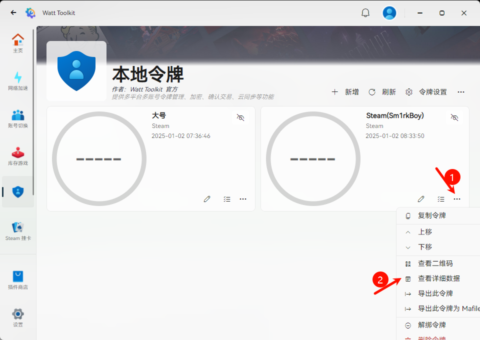 1735806904540.png