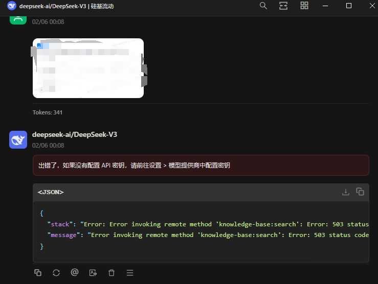 [Question]: 出错了，如果没有配置 API 密钥，请前往设置 > 模型提供商中配置密钥 · Issue #1027 ...