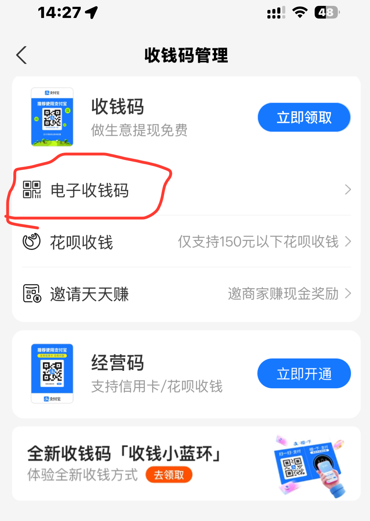 截屏 2025-03-05 14.27.05.jpeg