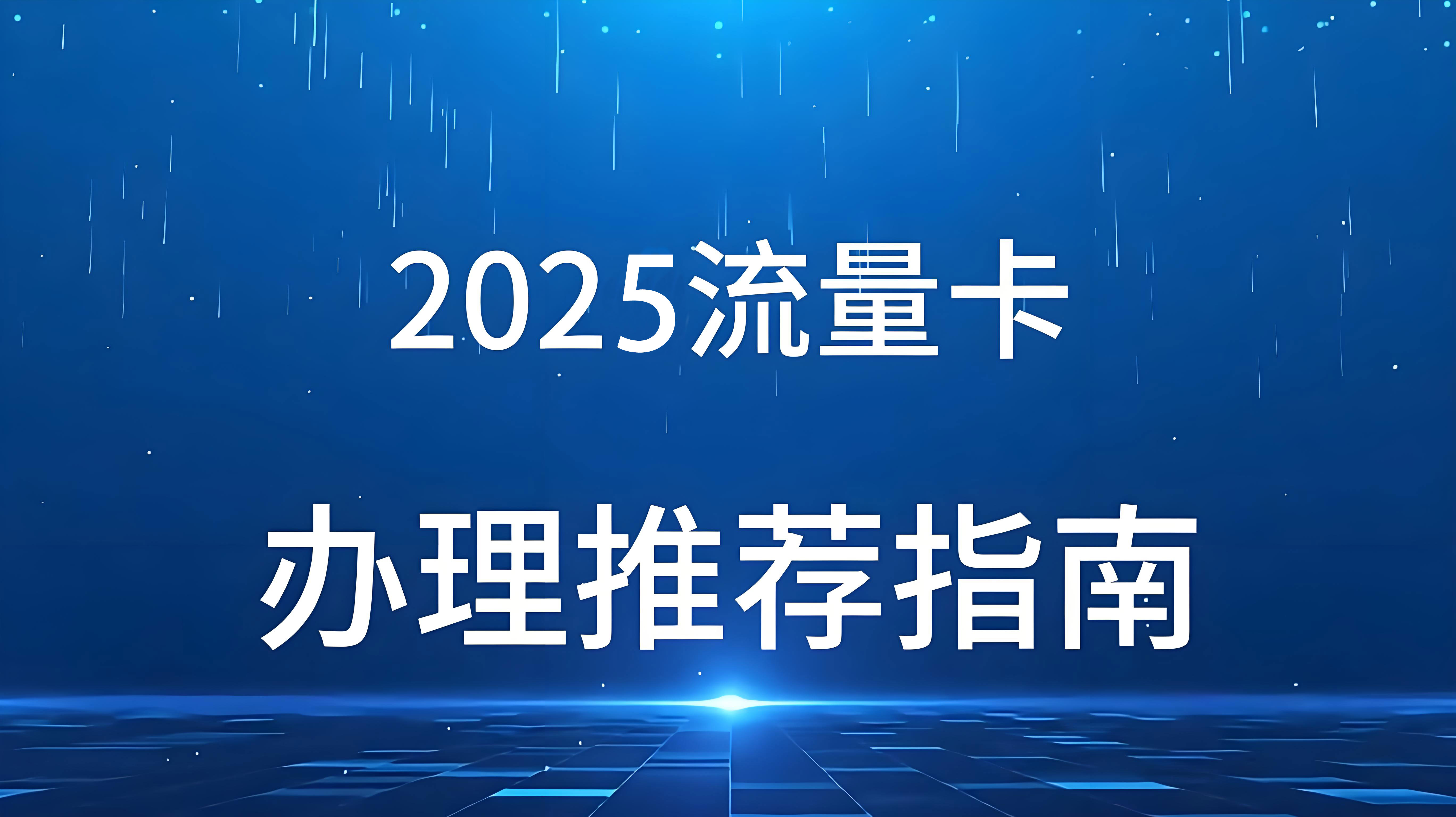 福利之家内部优惠卡|福利之家