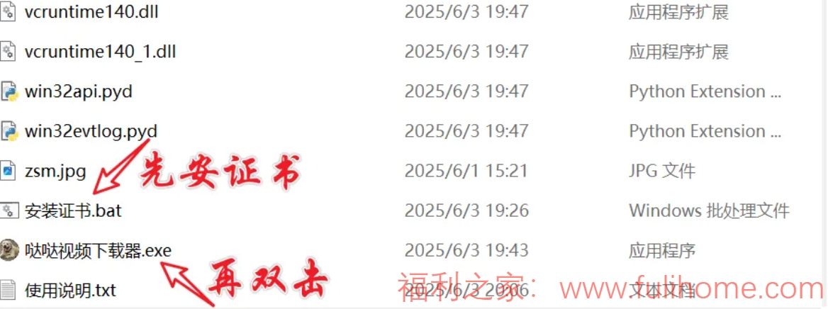 PixPin_2025-09-03_16-32-37.jpg