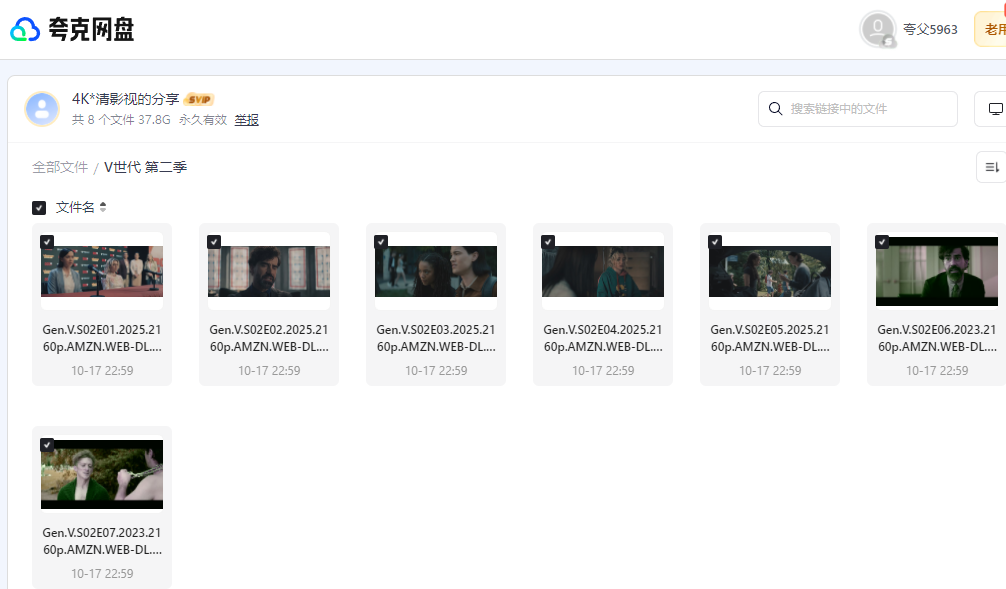 求V世代第二季资源 【来源：赤道365论坛】 帖子ID:58407 