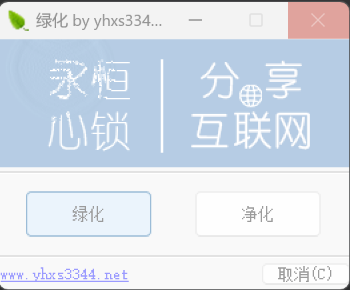 评论图片-永恒心锁-分享互联网