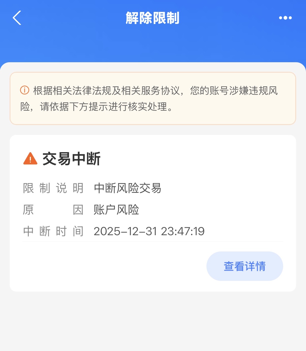 请教bybit eu你们用正常吗?