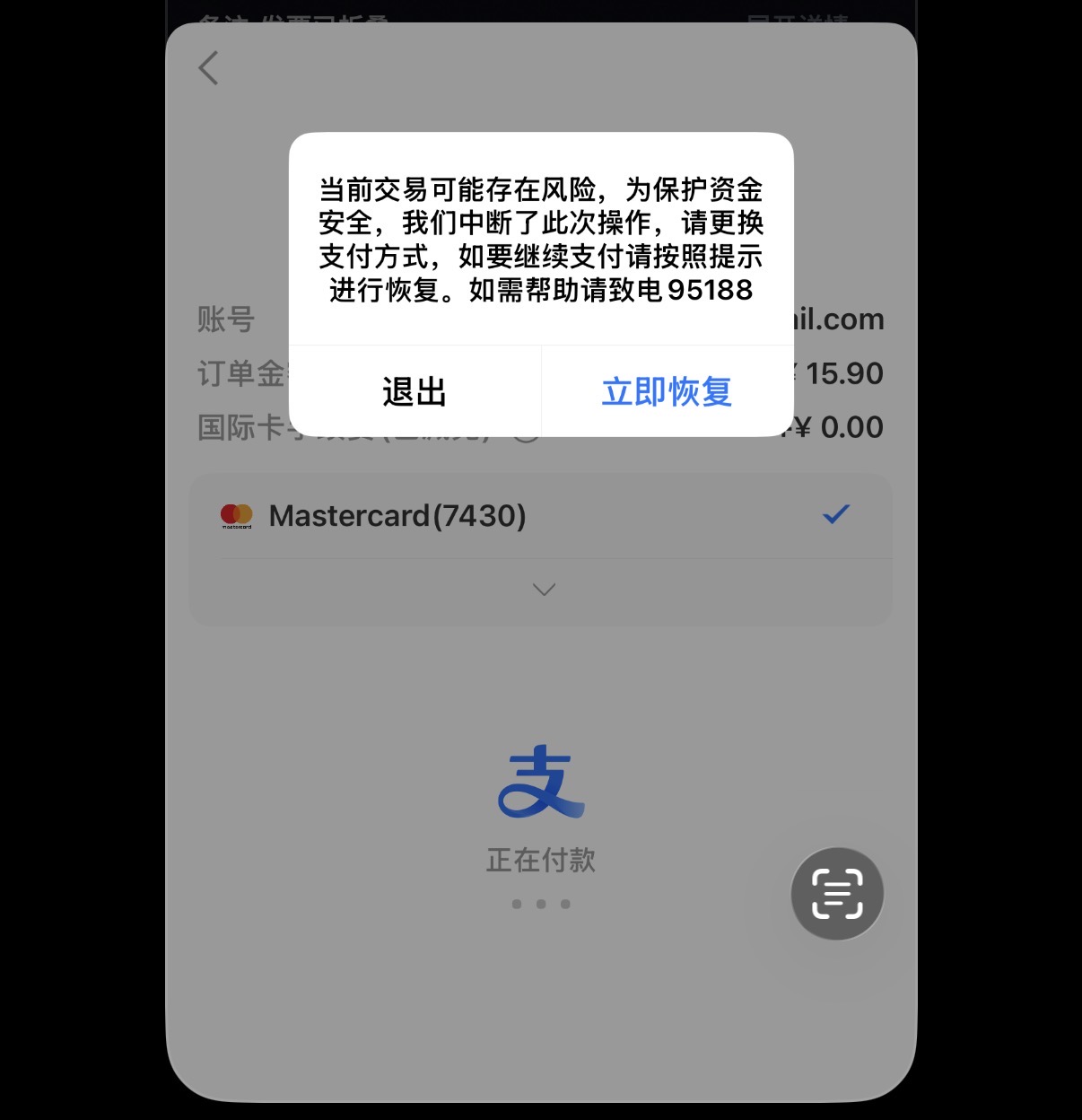 请教bybit eu你们用正常吗?