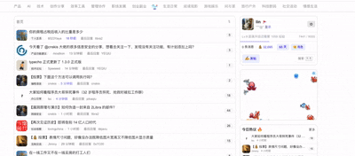 录屏 2026-01-22 14.52.29.gif