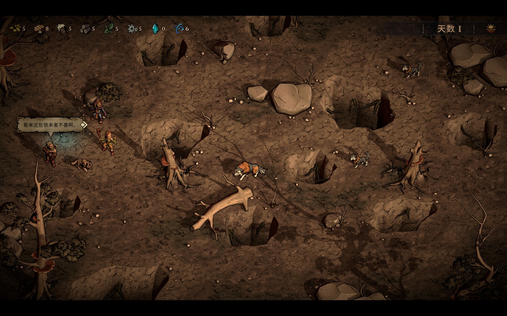 灾厄之石/Blightstone Build.21601633 免安装中文版 【来源：赤道365论坛】 帖子ID:62528 灾厄mod百科