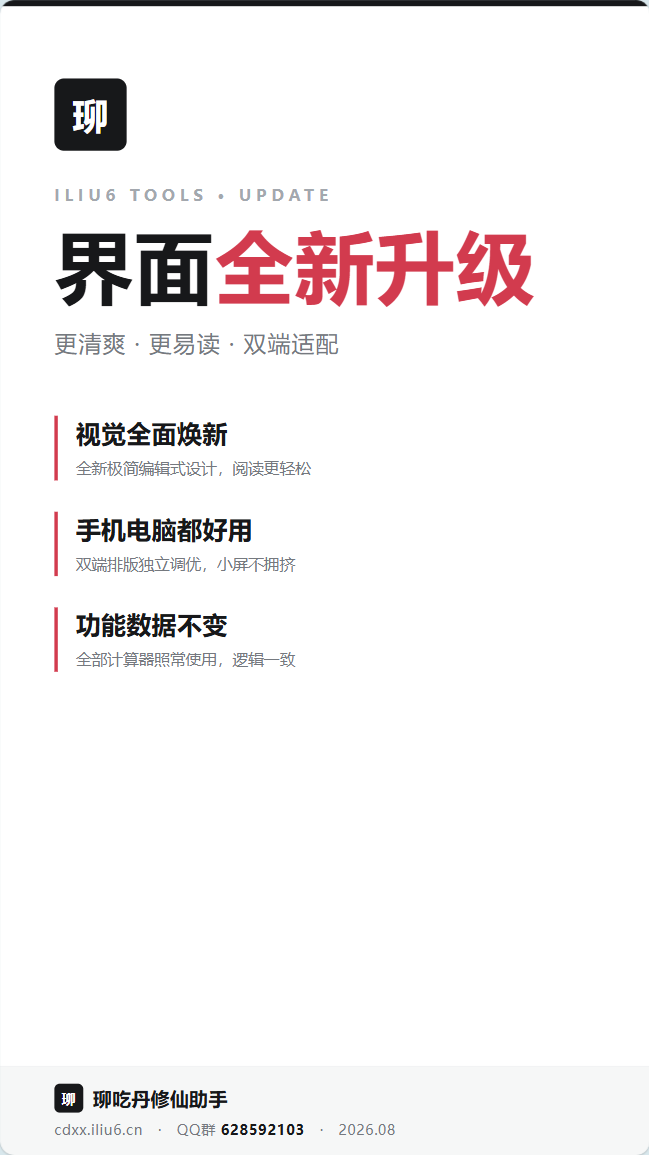 海报2