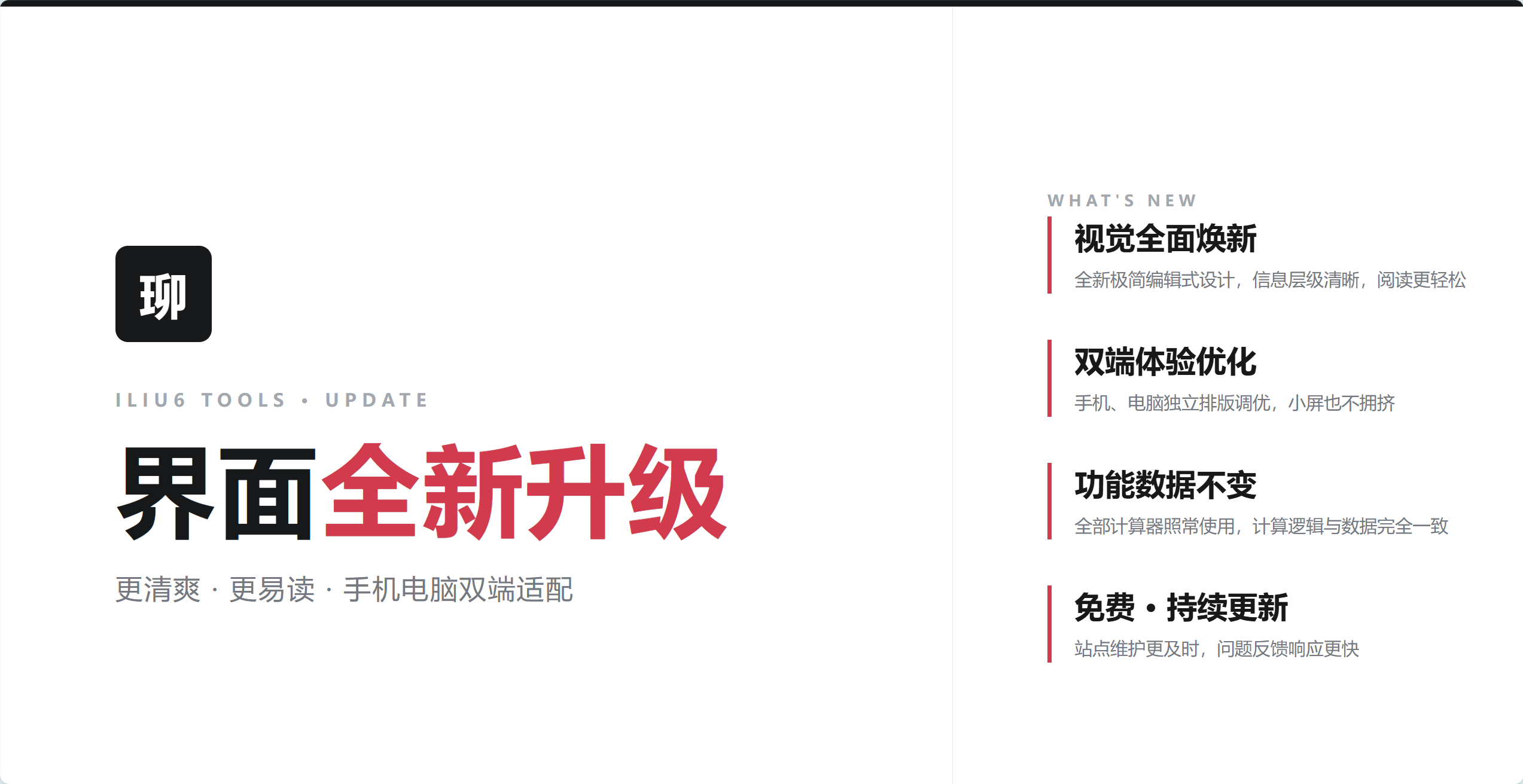 海报1