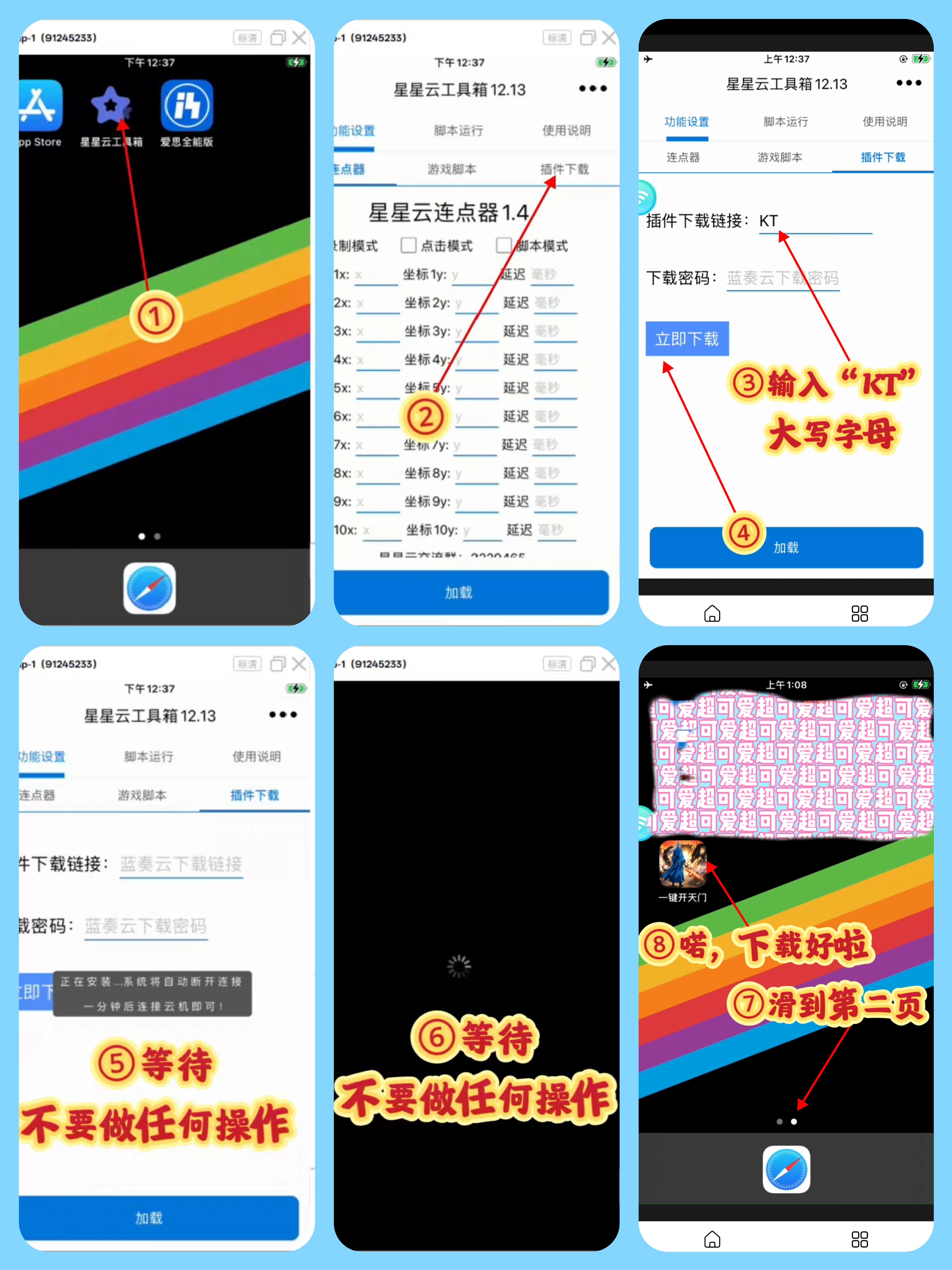 请输入图片描述