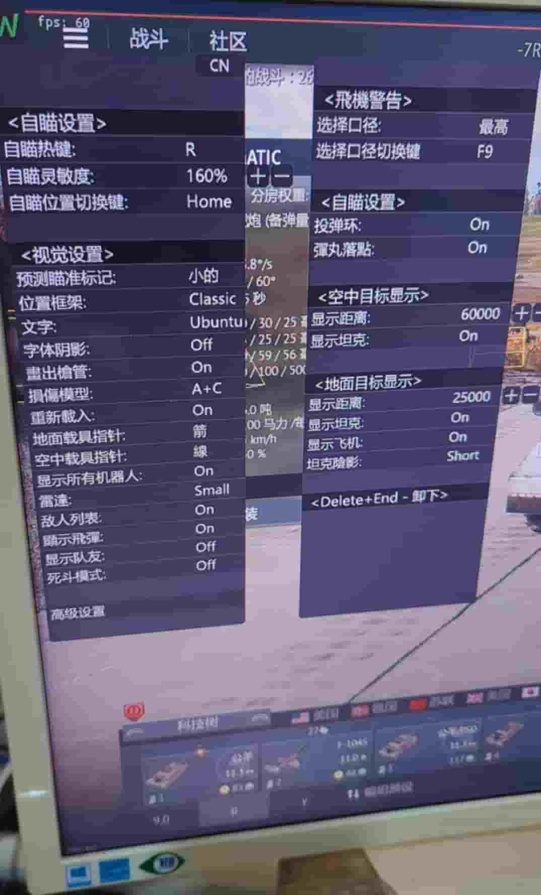 配置示意图